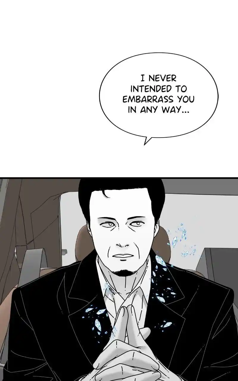 Eyes (Jung Summer) Chapter 78