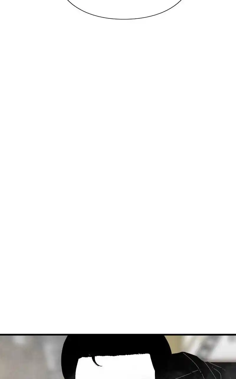 Eyes (Jung Summer) Chapter 79