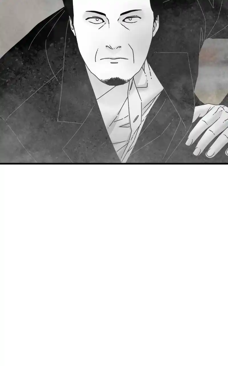 Eyes (Jung Summer) Chapter 79