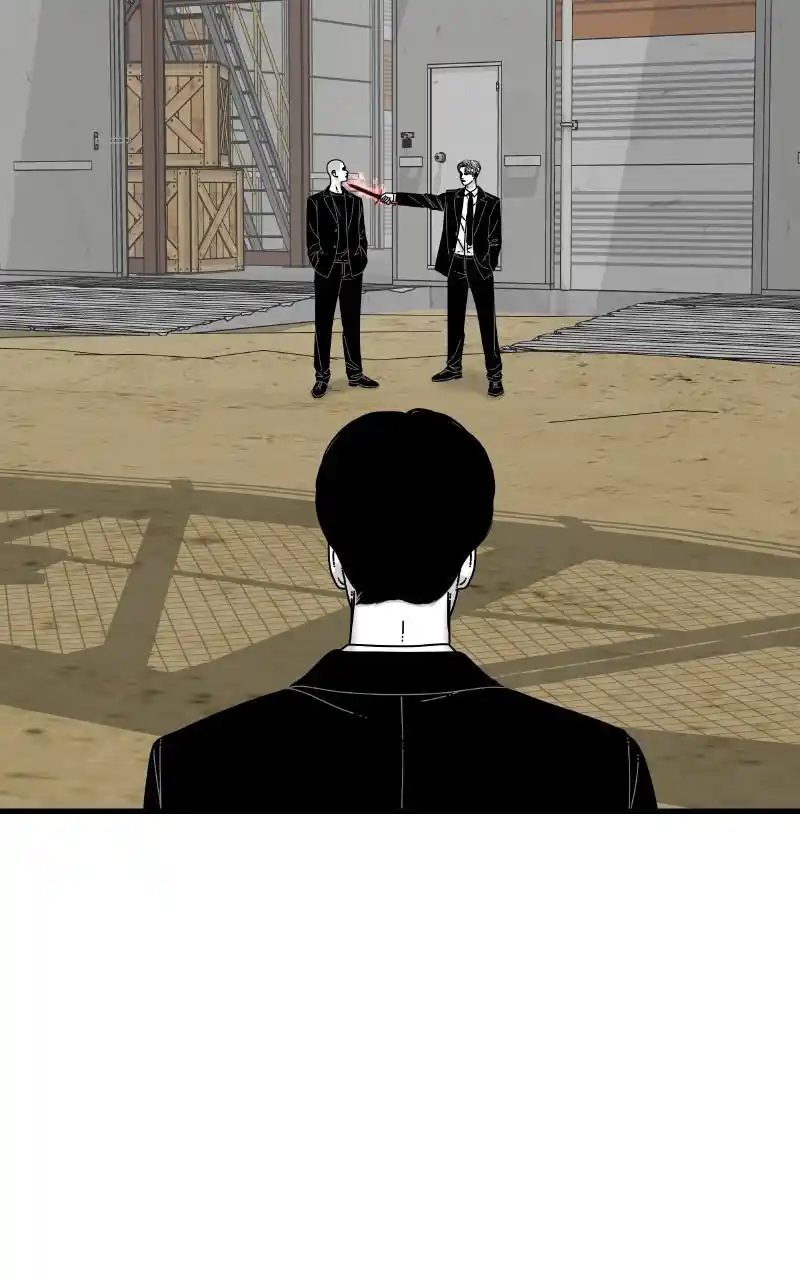 Eyes (Jung Summer) Chapter 79