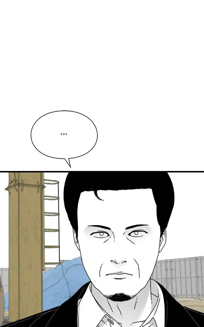 Eyes (Jung Summer) Chapter 79