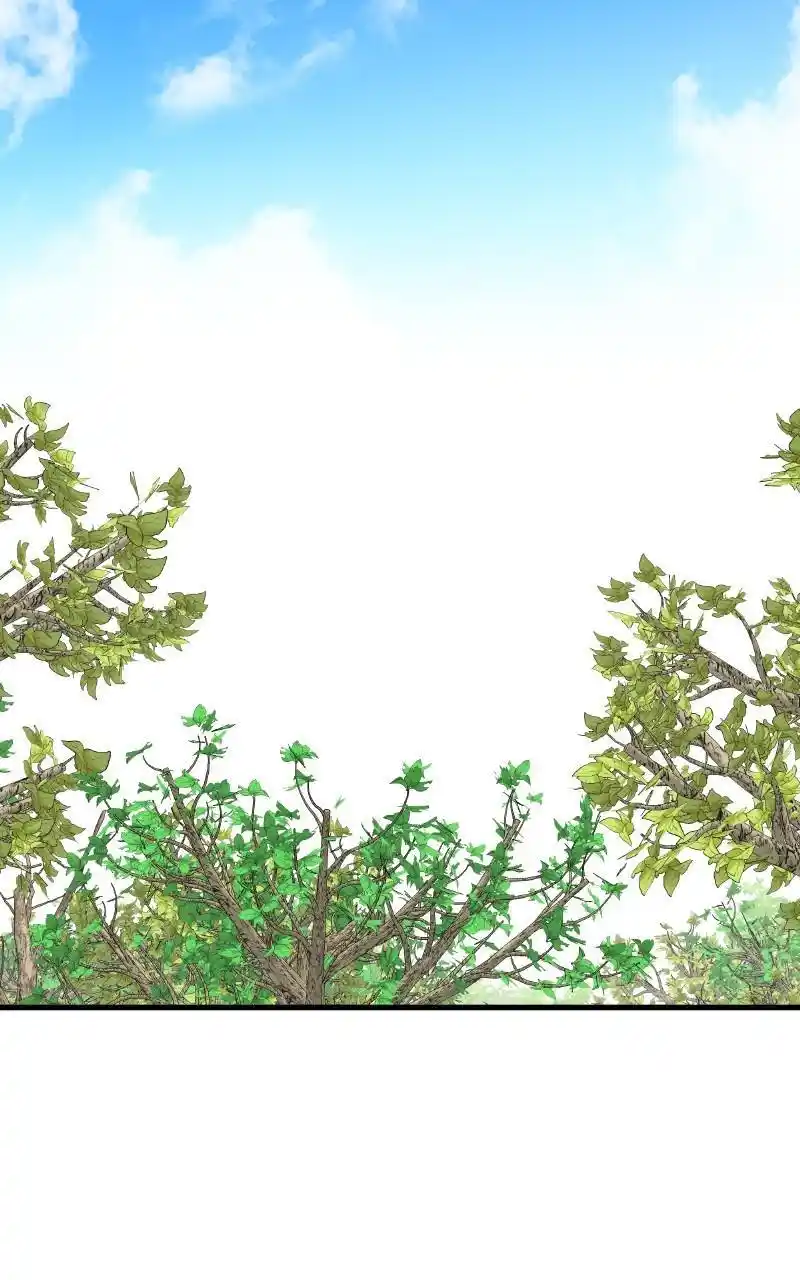 Eyes (Jung Summer) Chapter 79