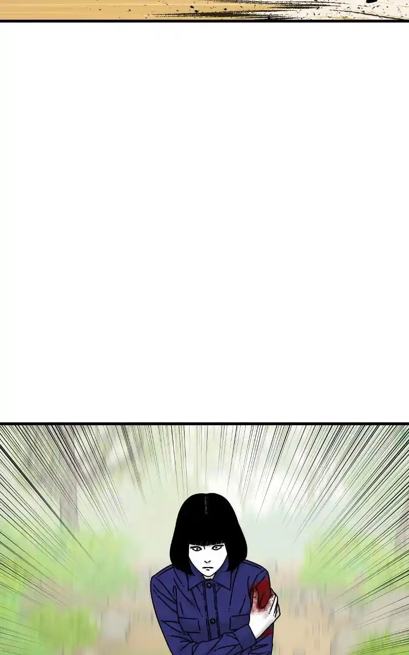 Eyes (Jung Summer) Chapter 79