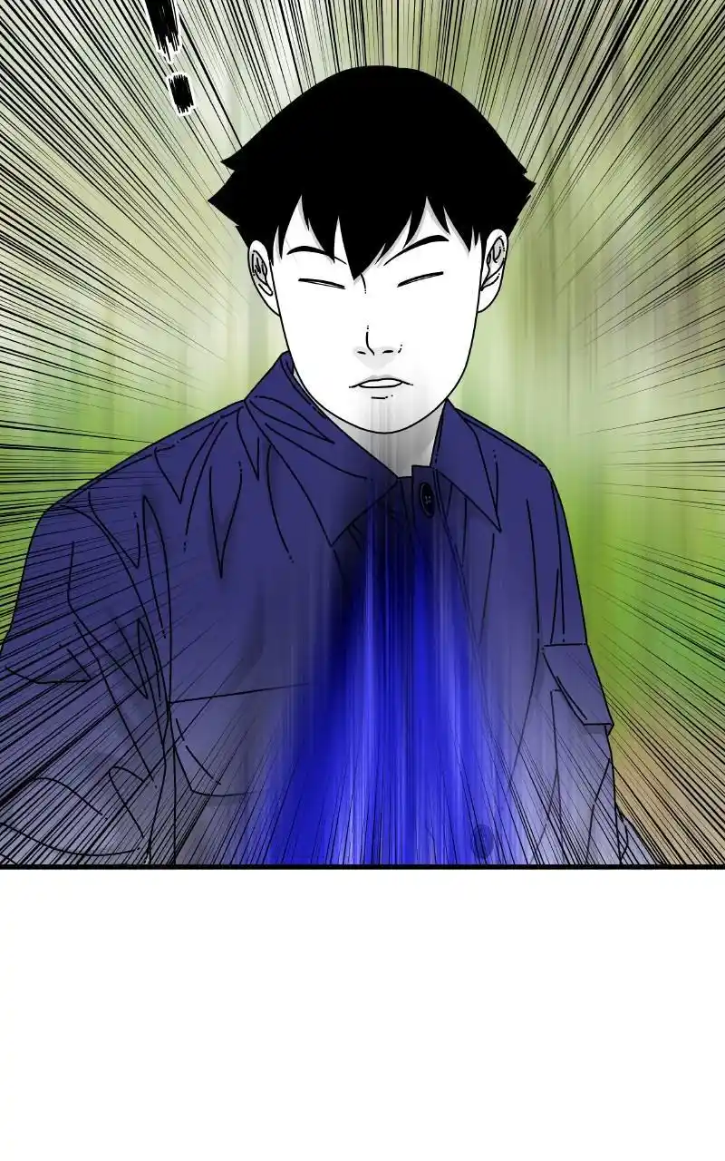 Eyes (Jung Summer) Chapter 79