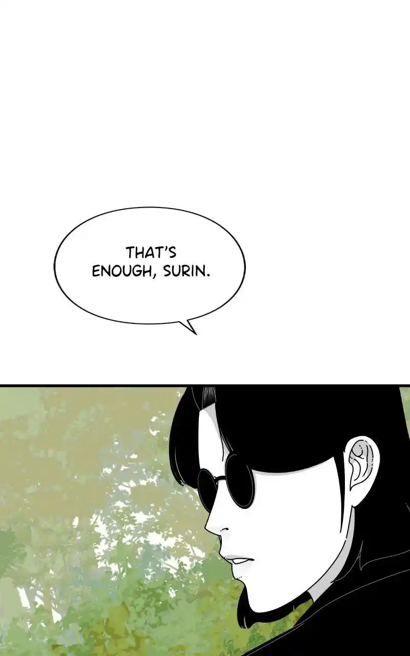 Eyes (Jung Summer) Chapter 79