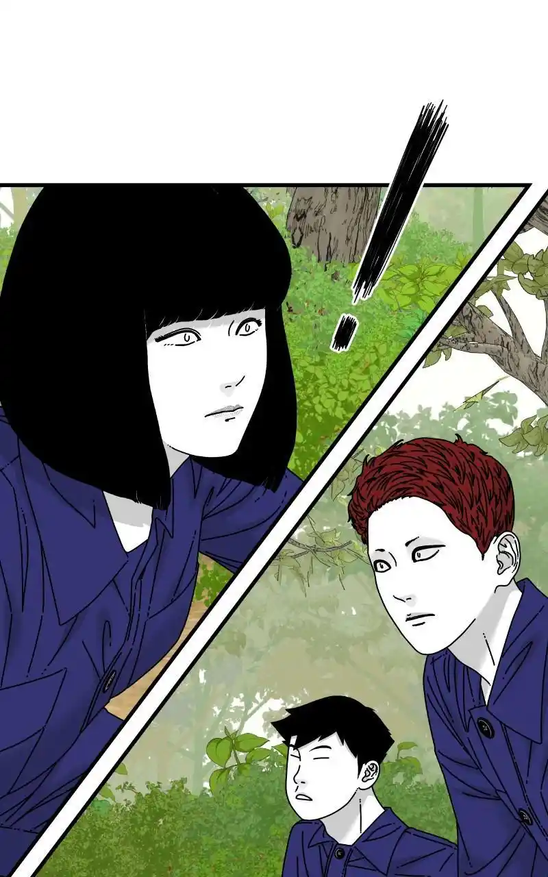 Eyes (Jung Summer) Chapter 79