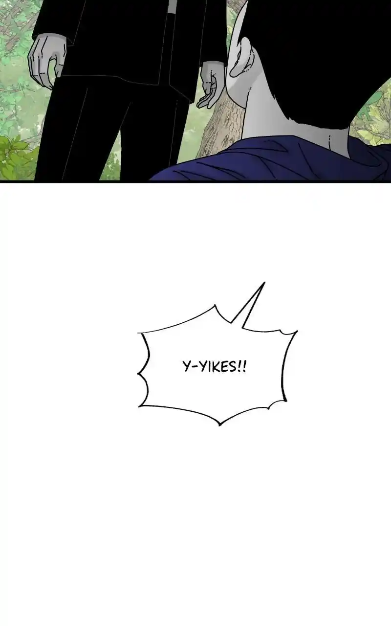 Eyes (Jung Summer) Chapter 79