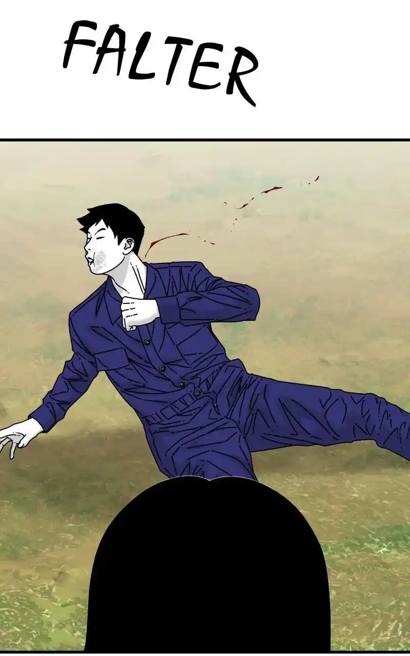 Eyes (Jung Summer) Chapter 79