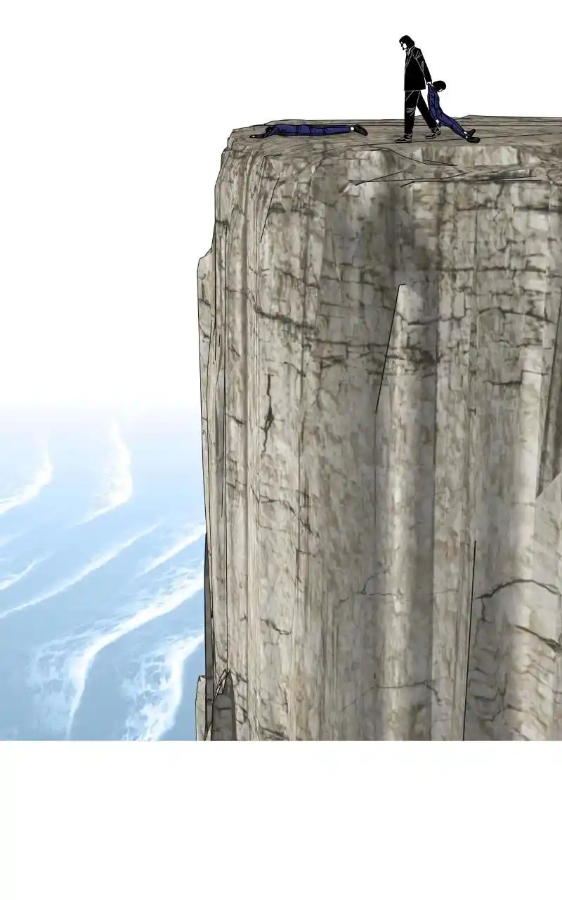 Eyes (Jung Summer) Chapter 79