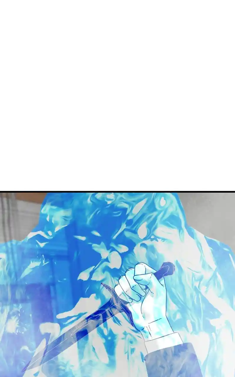 Eyes (Jung Summer) Chapter 79