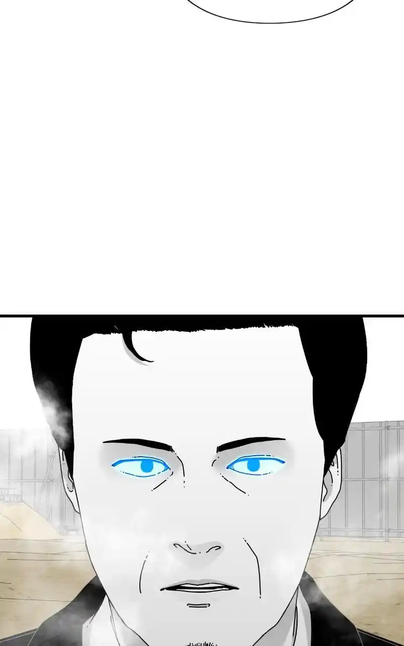 Eyes (Jung Summer) Chapter 79