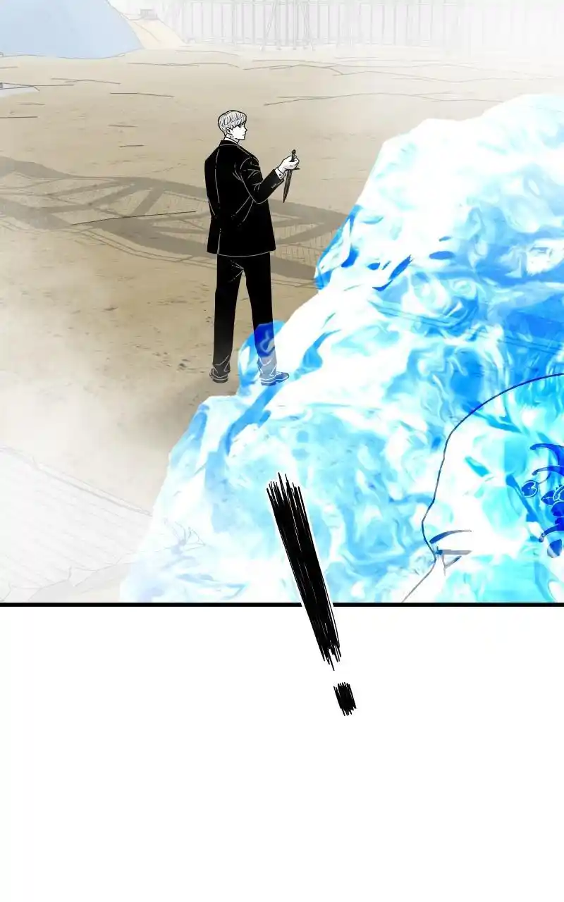 Eyes (Jung Summer) Chapter 80