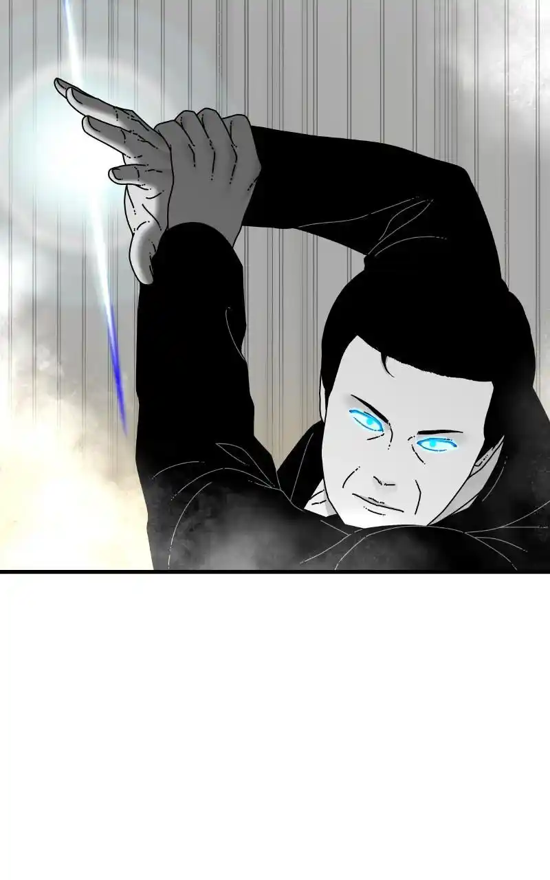 Eyes (Jung Summer) Chapter 80