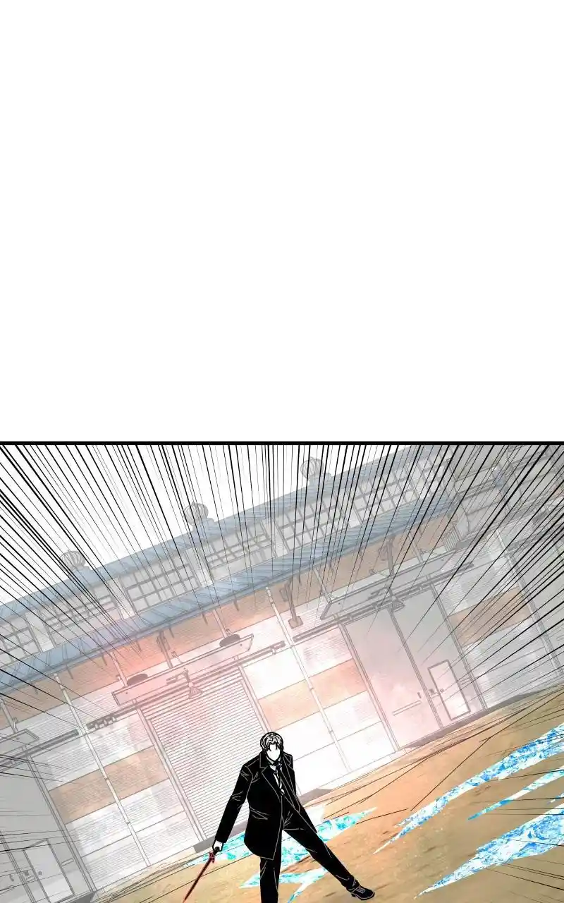 Eyes (Jung Summer) Chapter 80