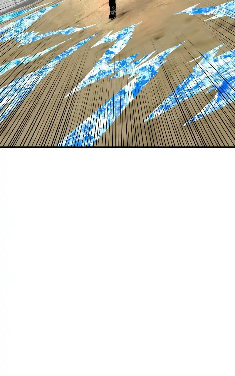 Eyes (Jung Summer) Chapter 80