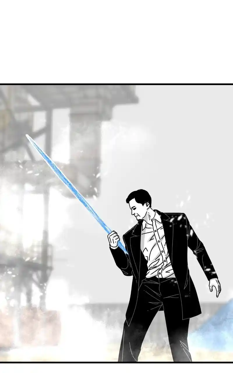 Eyes (Jung Summer) Chapter 80