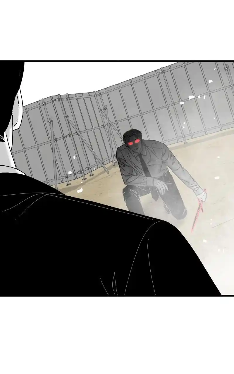 Eyes (Jung Summer) Chapter 80