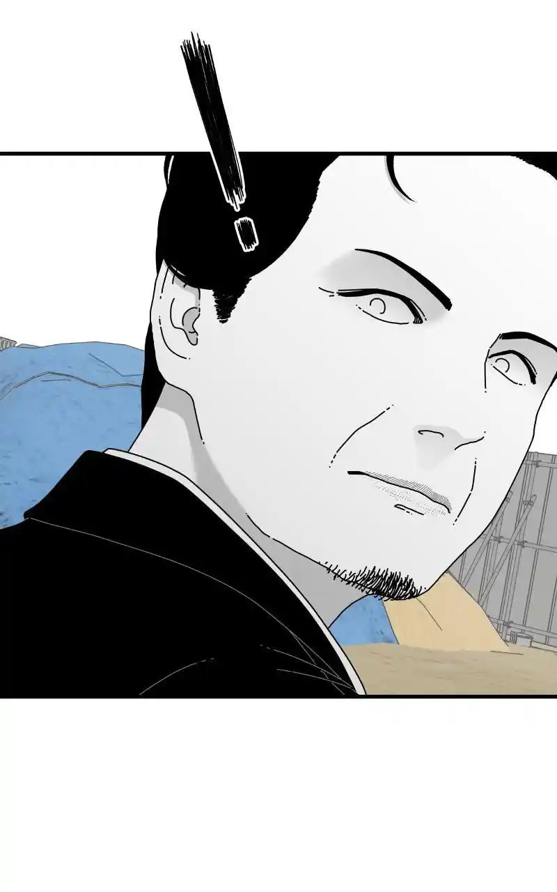 Eyes (Jung Summer) Chapter 80