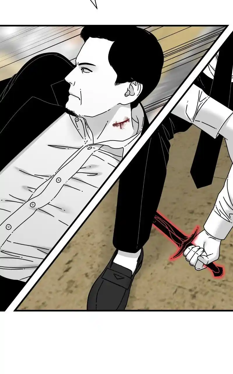 Eyes (Jung Summer) Chapter 80