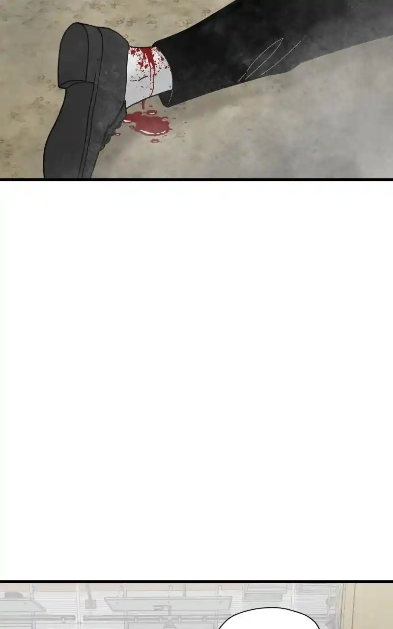 Eyes (Jung Summer) Chapter 80