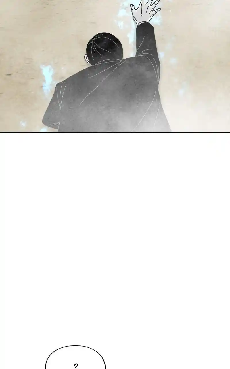 Eyes (Jung Summer) Chapter 80