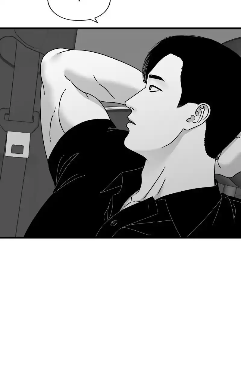 Eyes (Jung Summer) Chapter 80