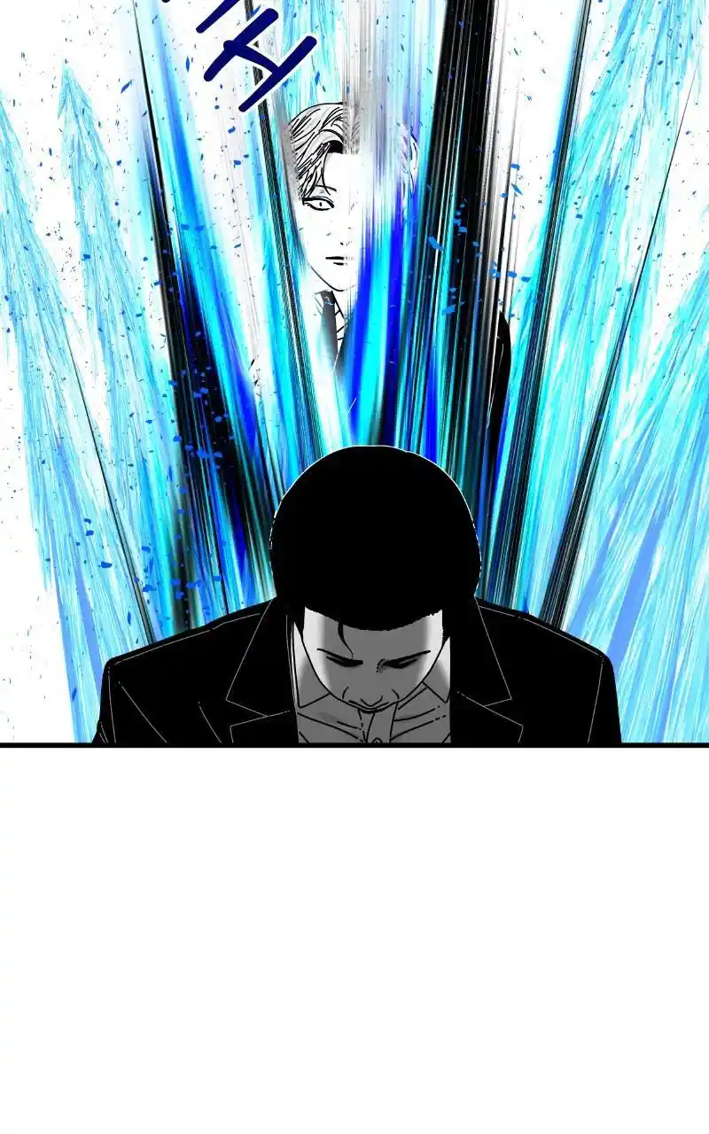 Eyes (Jung Summer) Chapter 80