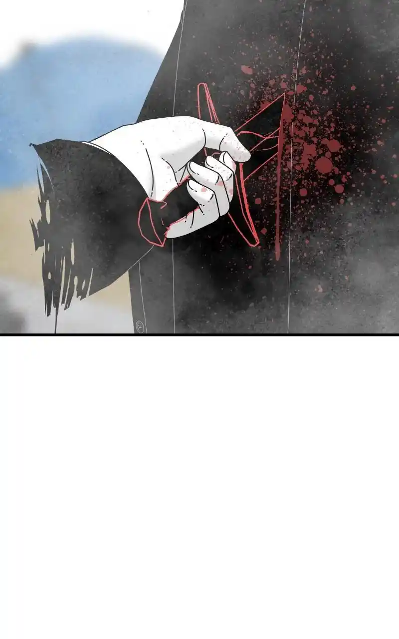 Eyes (Jung Summer) Chapter 80