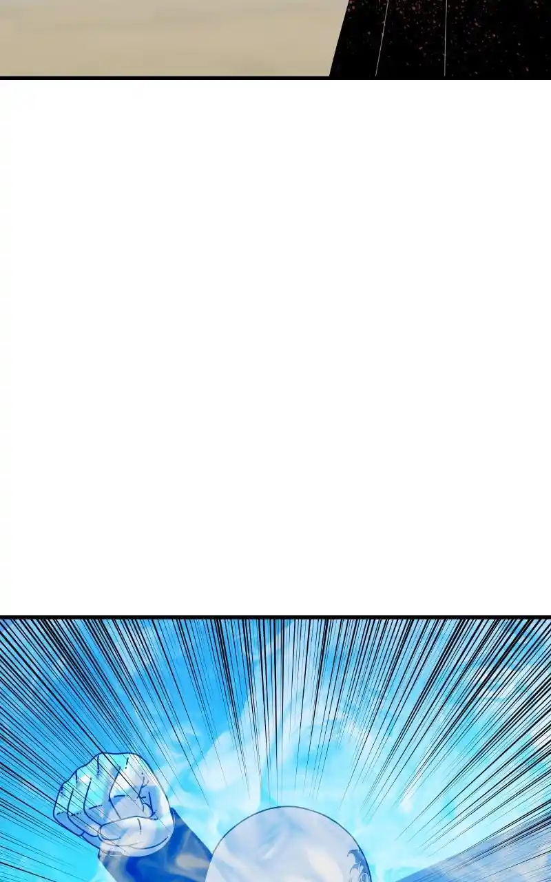 Eyes (Jung Summer) Chapter 80