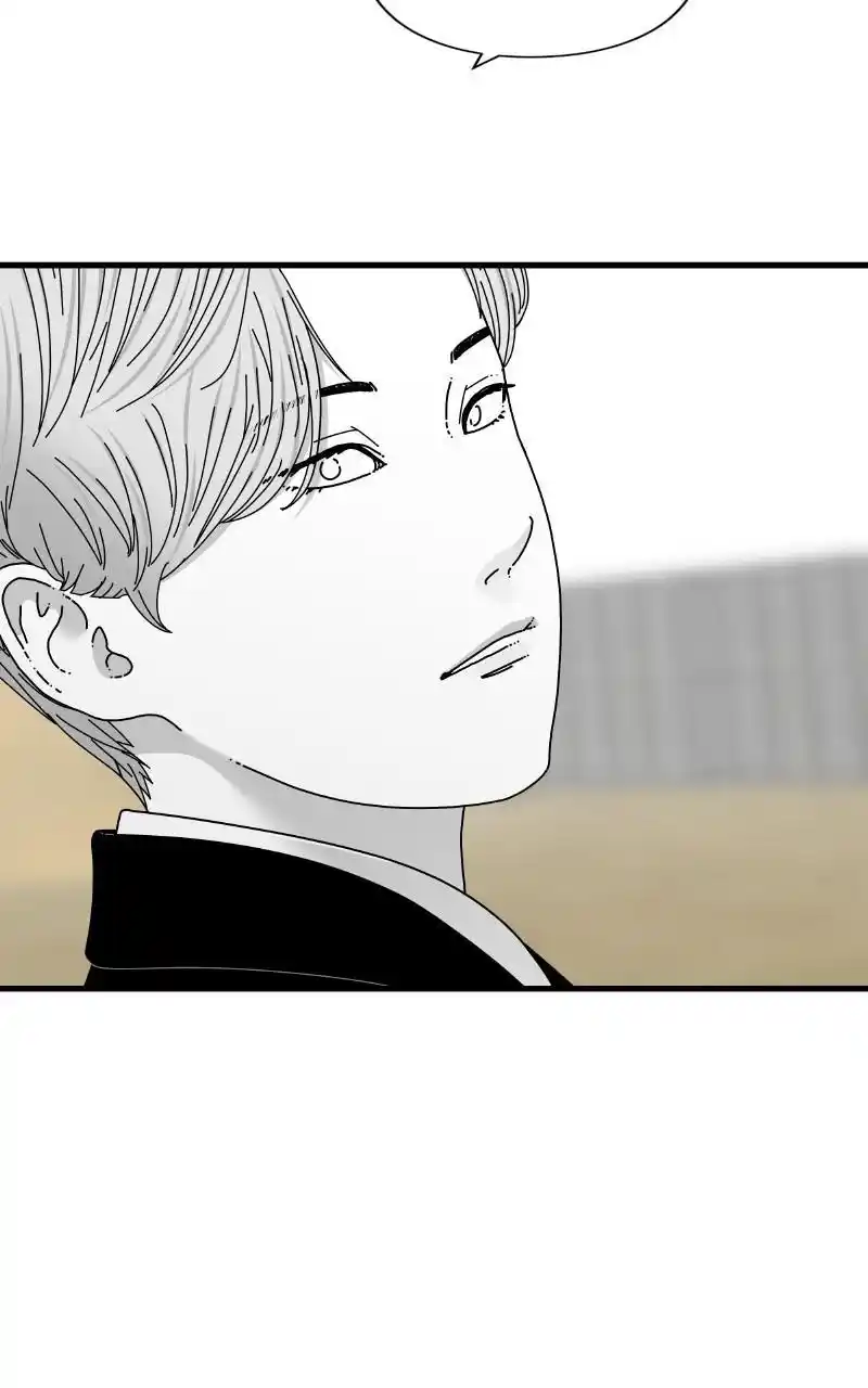 Eyes (Jung Summer) Chapter 80