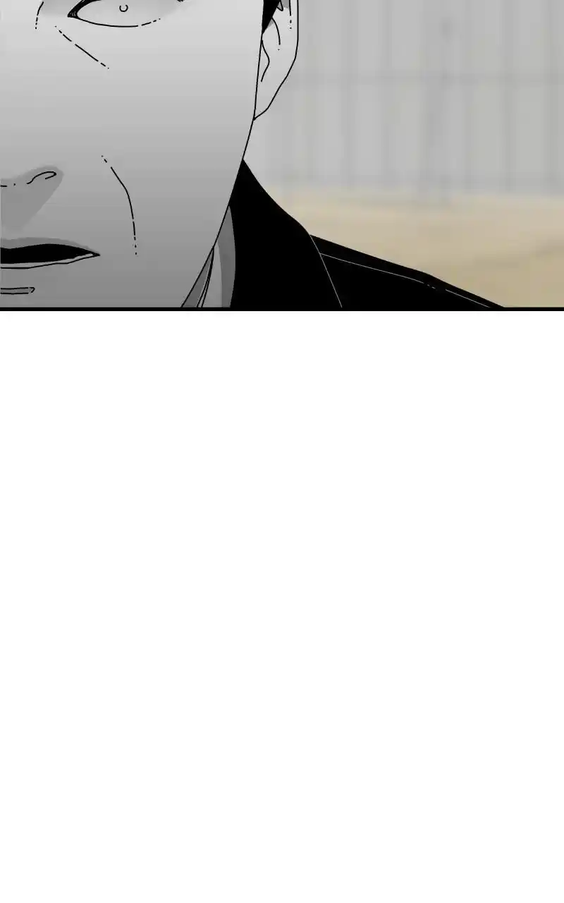 Eyes (Jung Summer) Chapter 80