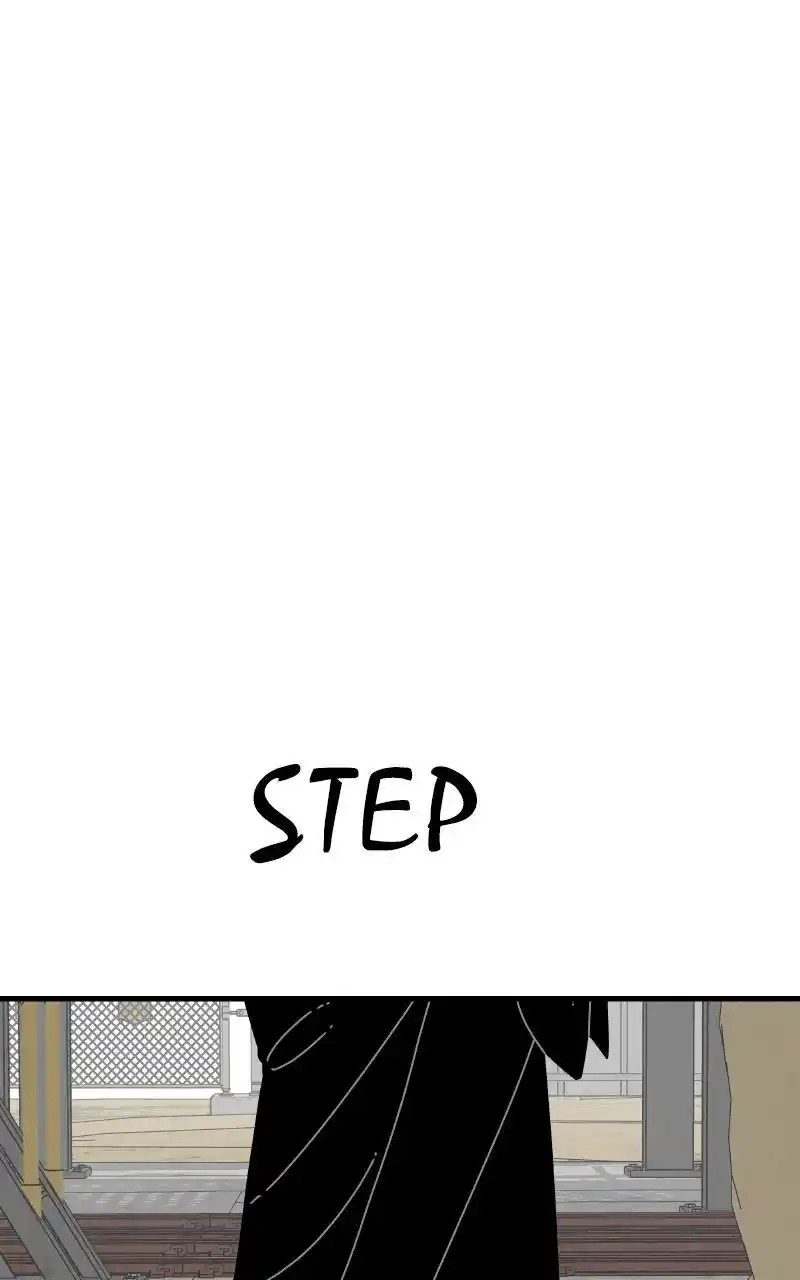 Eyes (Jung Summer) Chapter 80