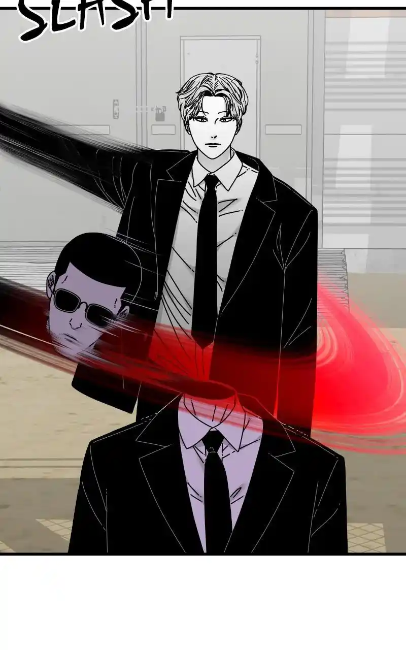 Eyes (Jung Summer) Chapter 80