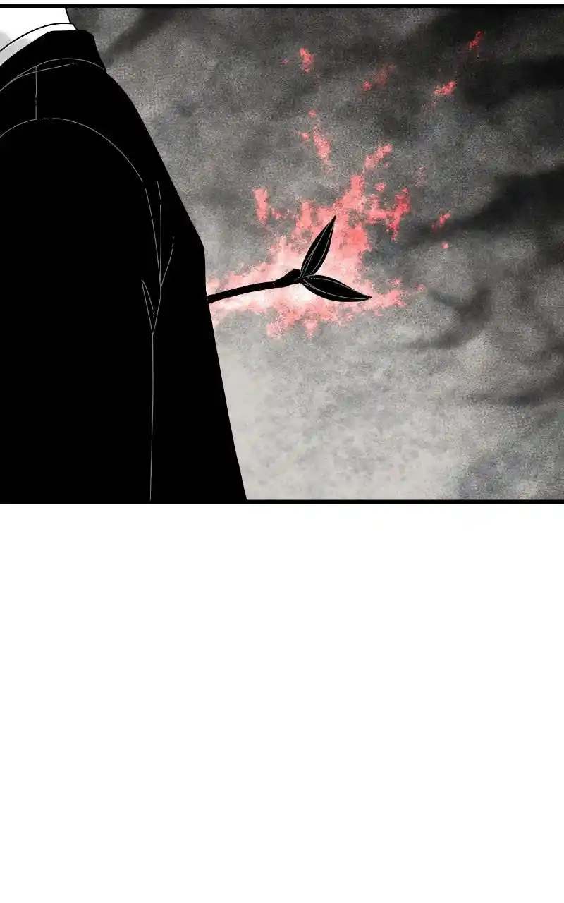 Eyes (Jung Summer) Chapter 81