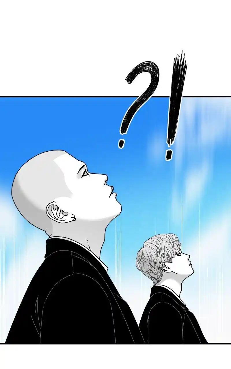 Eyes (Jung Summer) Chapter 81