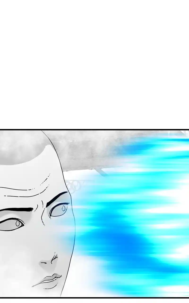 Eyes (Jung Summer) Chapter 81