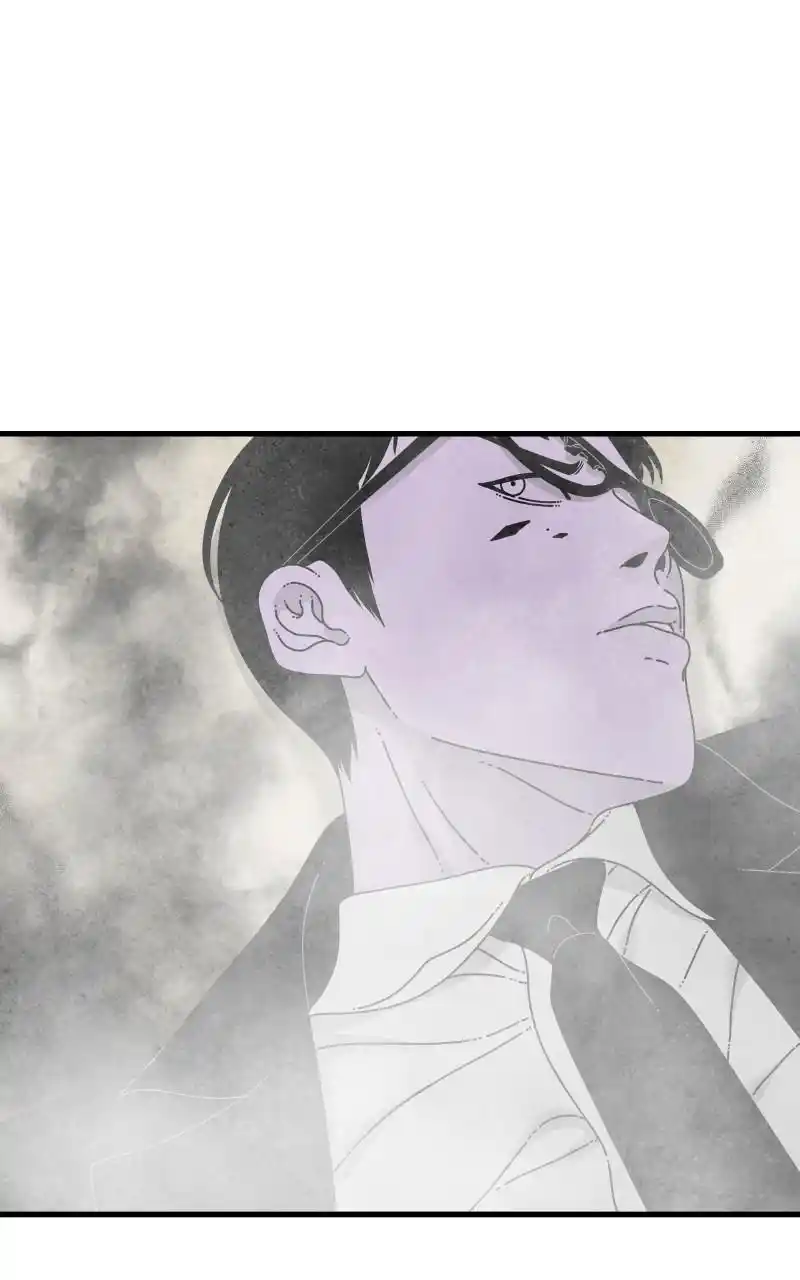 Eyes (Jung Summer) Chapter 81