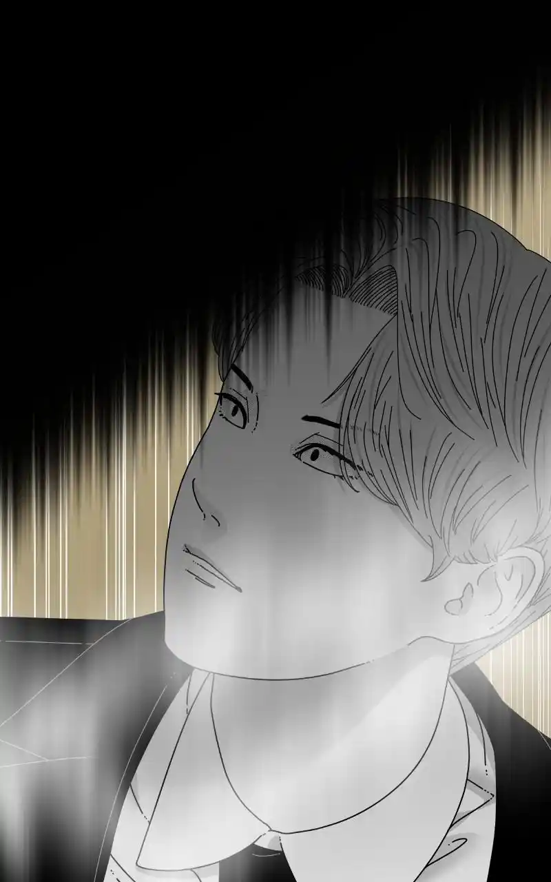 Eyes (Jung Summer) Chapter 81