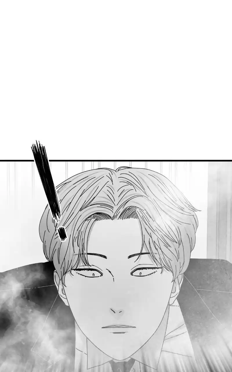 Eyes (Jung Summer) Chapter 81