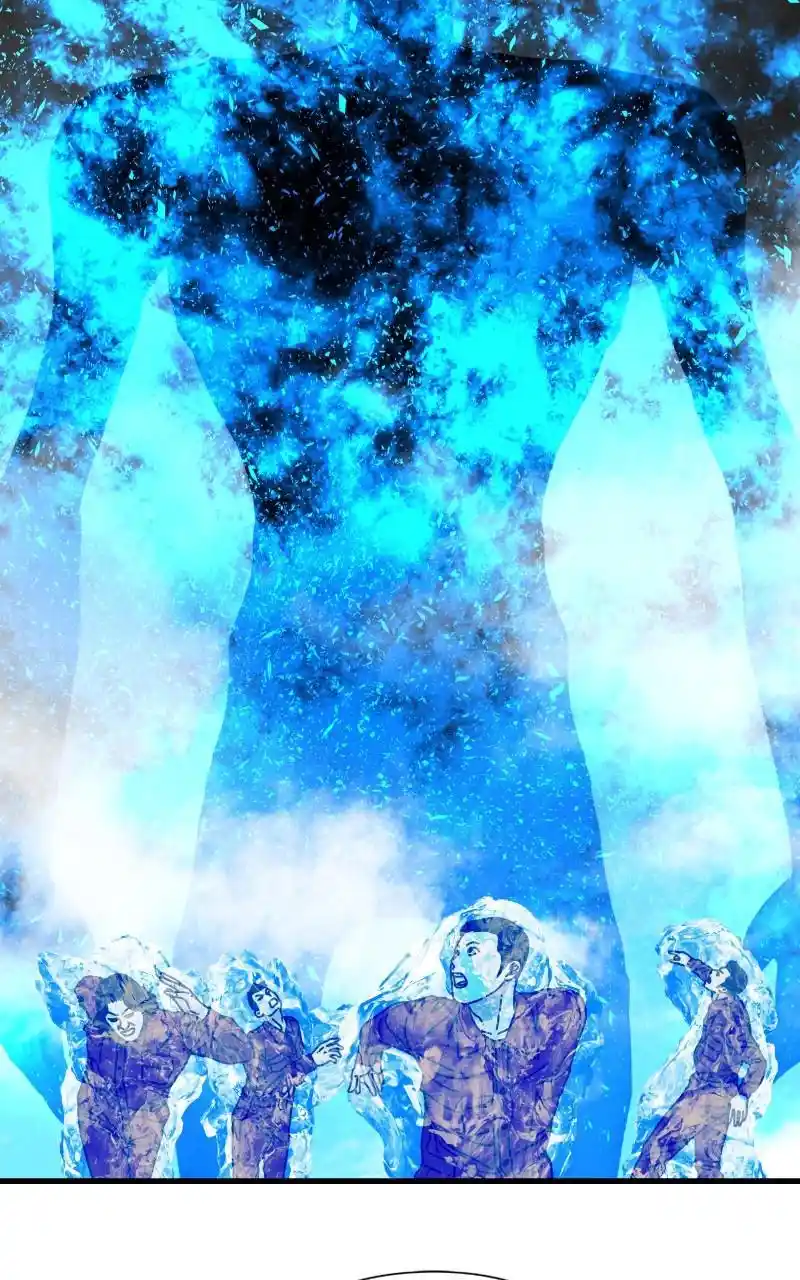 Eyes (Jung Summer) Chapter 81