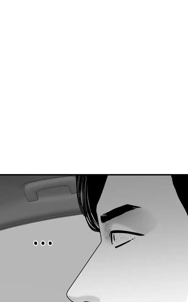 Eyes (Jung Summer) Chapter 81