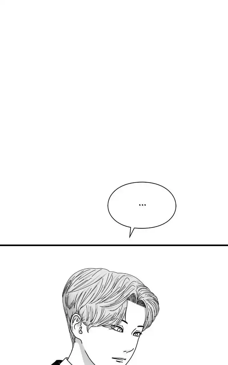 Eyes (Jung Summer) Chapter 81