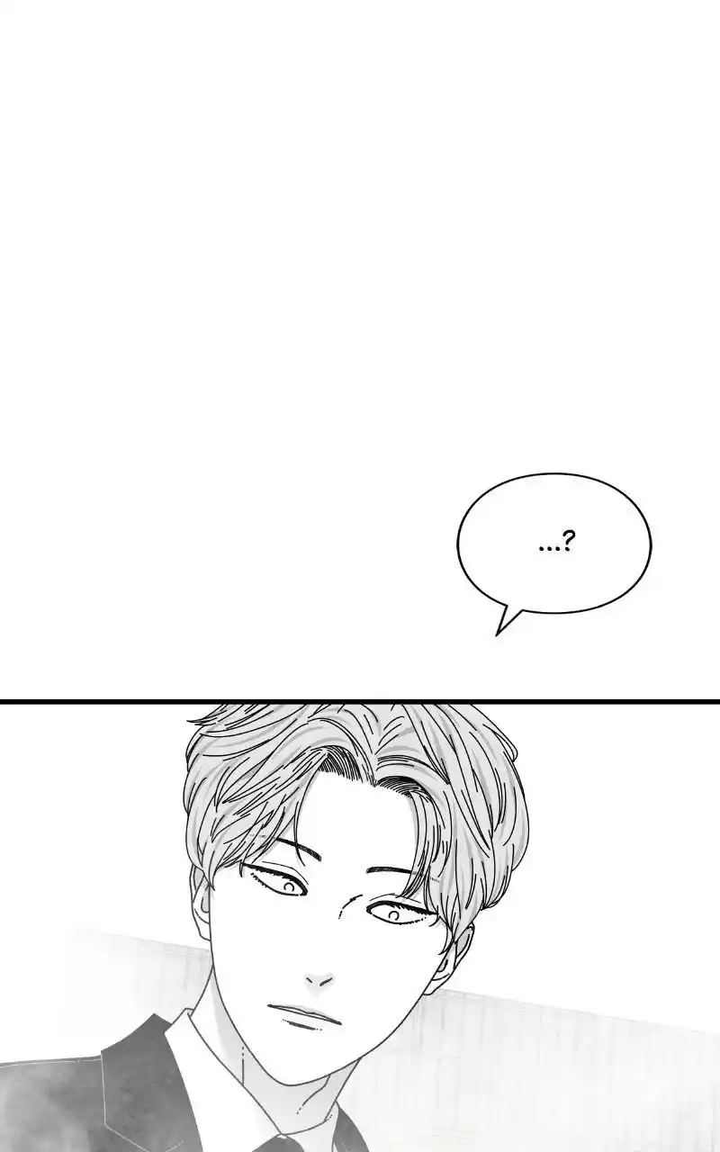 Eyes (Jung Summer) Chapter 81