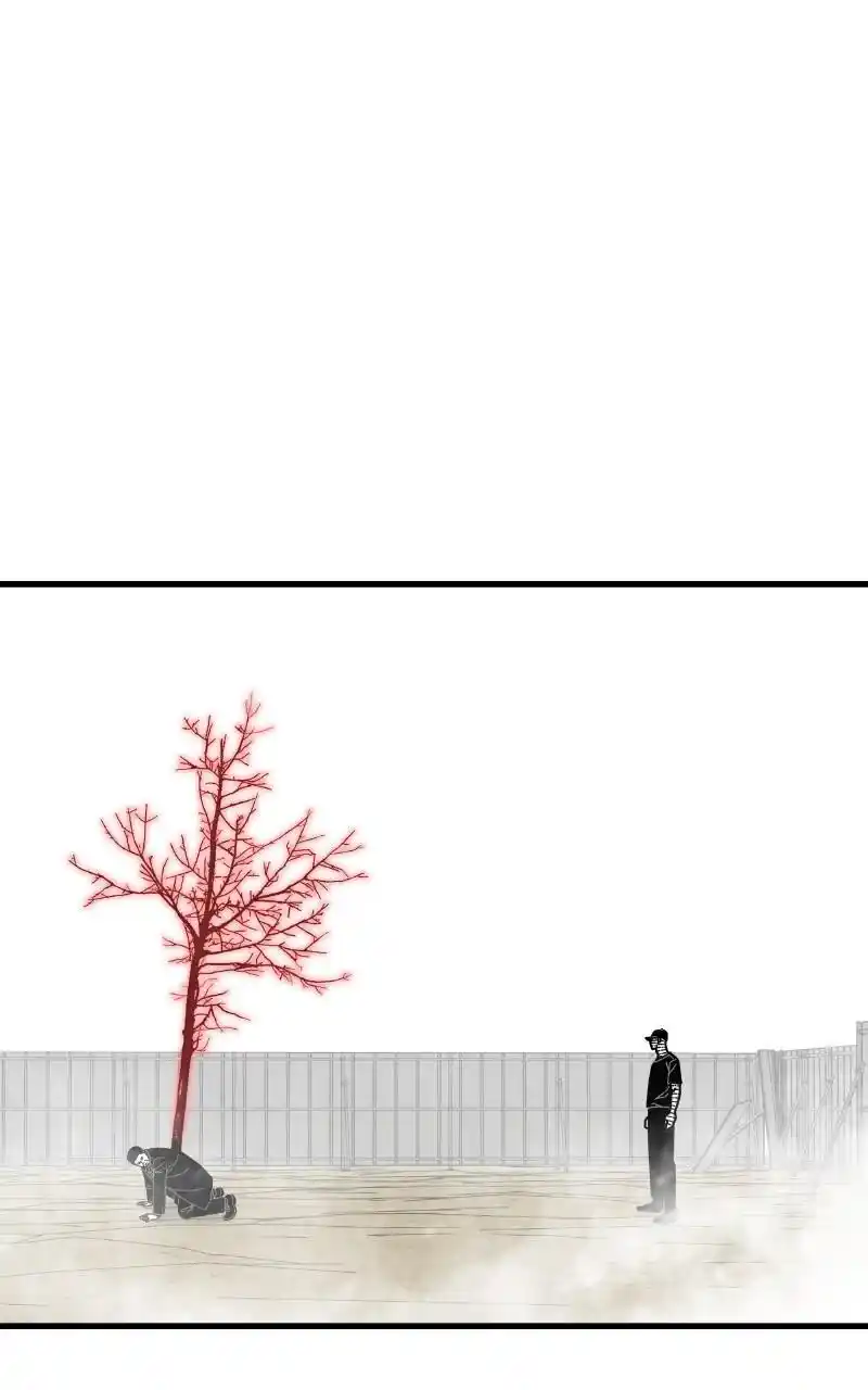 Eyes (Jung Summer) Chapter 81