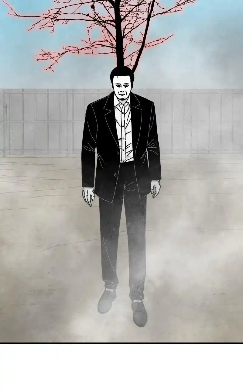 Eyes (Jung Summer) Chapter 82