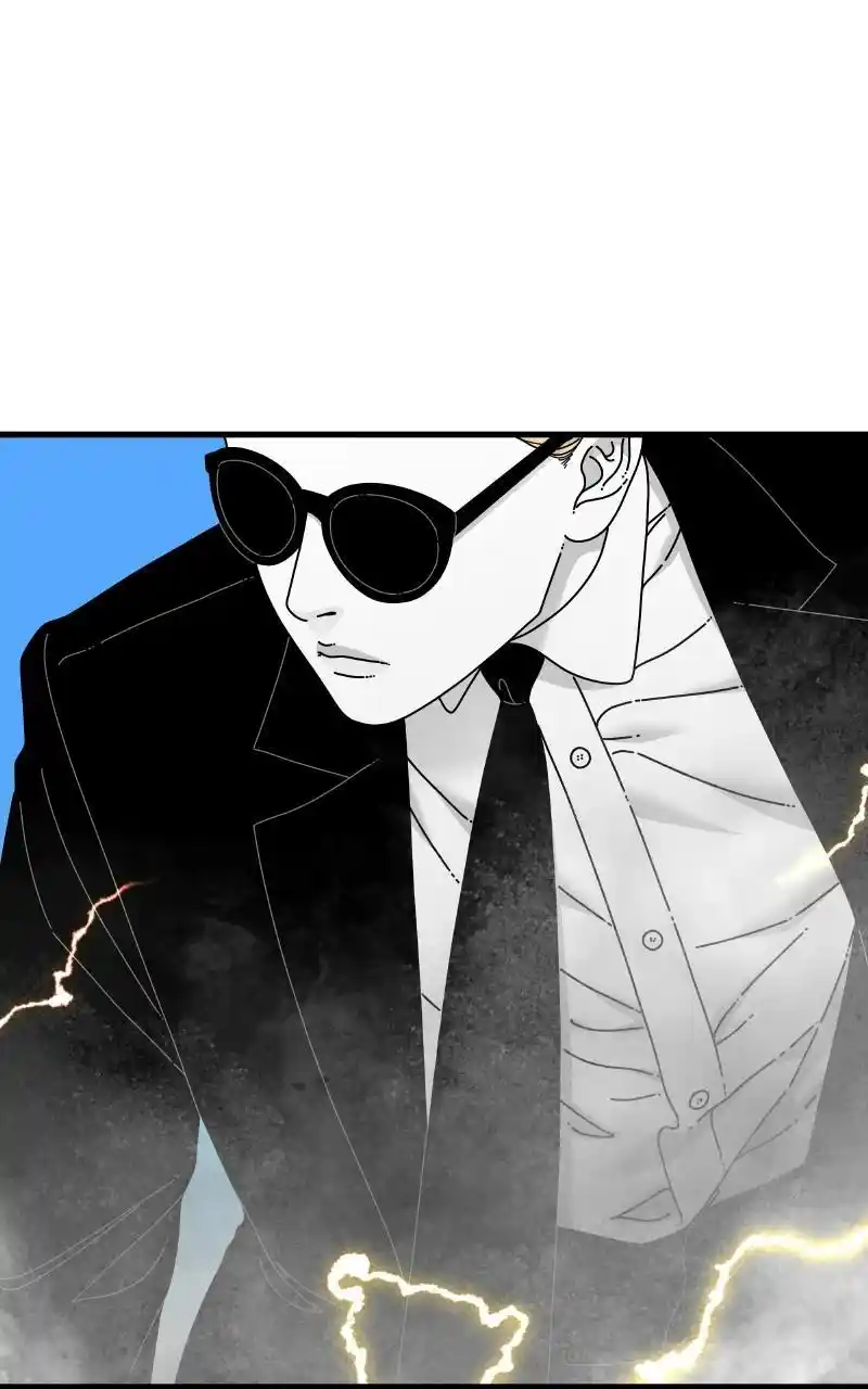 Eyes (Jung Summer) Chapter 82