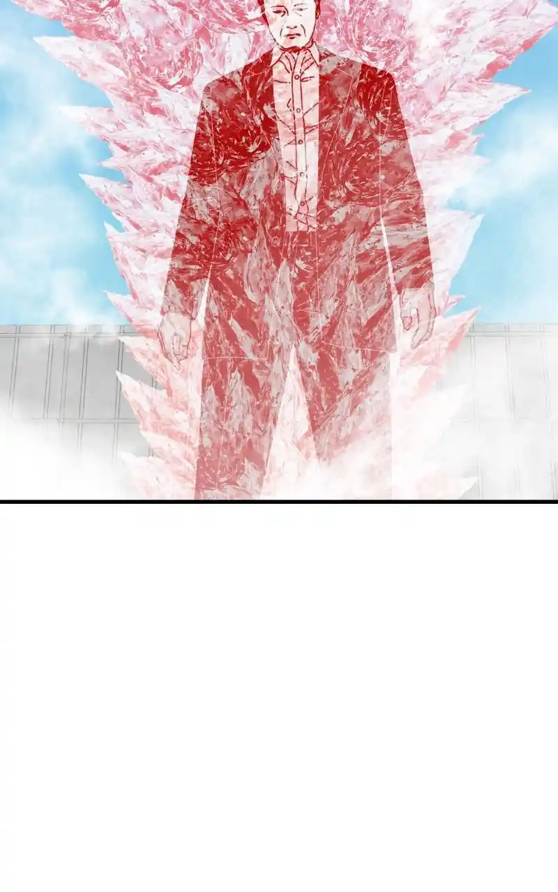 Eyes (Jung Summer) Chapter 82