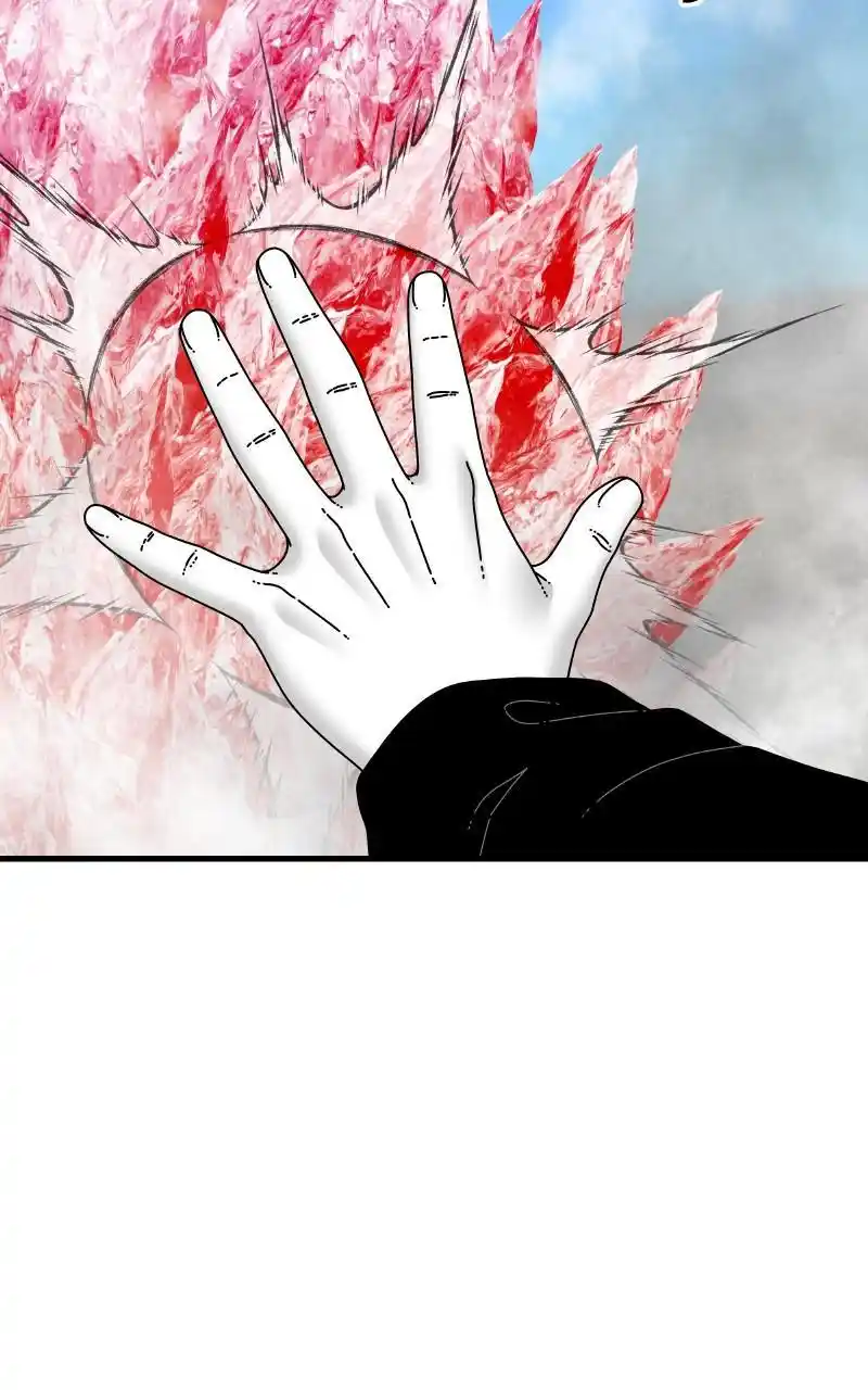 Eyes (Jung Summer) Chapter 82