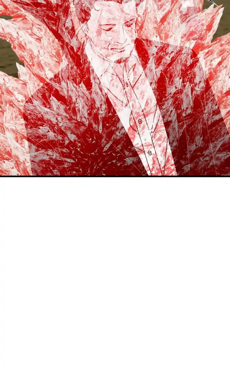 Eyes (Jung Summer) Chapter 82