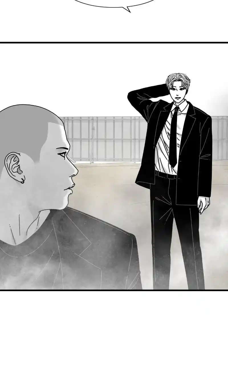 Eyes (Jung Summer) Chapter 82